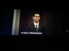 -首都电影院(天津店 中国巨幕)