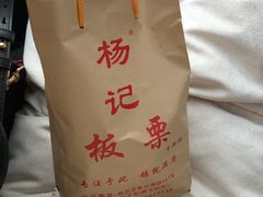 -杨记板栗(天虹总店)