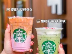 -星巴克(北新泾店)