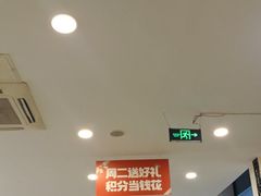 -鼎好家常菜(天桥店)