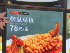 -王府酒店(兴华南街铁西百货店)