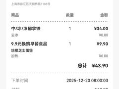 -星巴克(朵云轩店)