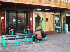 门面-清真白建强牛肉面(金雁花园店)