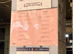 -惠源面包店(开禾路店)