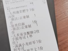 -小川洋风料理(大悦城店)