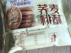 -宫廷糕点铺