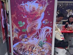 -见味花甲(合生汇店)