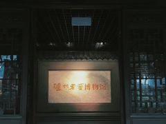 -泸州老窖景区