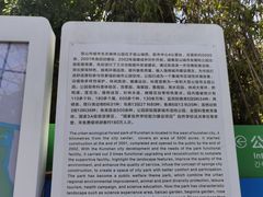 -昆山城市生态森林公园