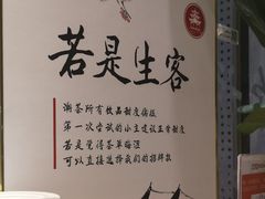 -一杯潮茶·专注潮汕茶饮(十二中创始店)