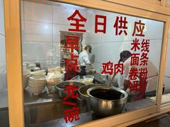 -文山荷鲜居(翠湖店)