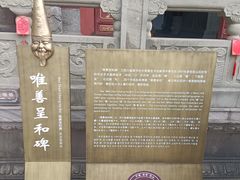 -丰都鬼城名山景区