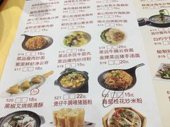 -花好悦园(瀛洲店)