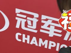 -冠军冰场CHAMPION RINK(百联又一城店)