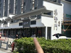 -集贤门·徽菜(福田店)
