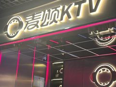 -唱吧麦颂KTV(黄兴步行街店)