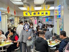-澳洲牛奶公司(佐敦店)