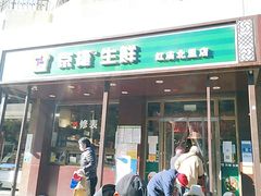 -京捷生鲜超市(红庙北里店)