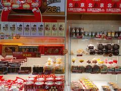 -味多美蛋糕(朝新嘉园店)