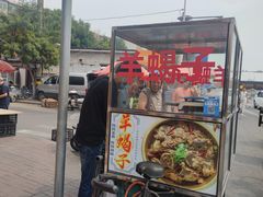 -王三姑牛肉饼