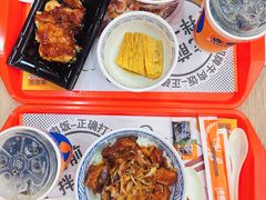 -吉野家(黑牛城道店)