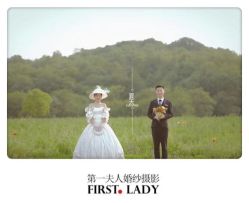 点击看大图 -第一夫人婚纱摄影(南京店)