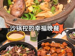-火啫啫·粤式啫啫煲(南通首店)