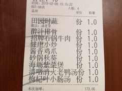 -吴氏老妈·23年家常菜(古城店)