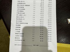 -太湖饭店·寄畅轩中餐厅