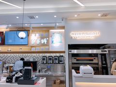 -爸爸糖吐司面包(宁波世纪东方店)