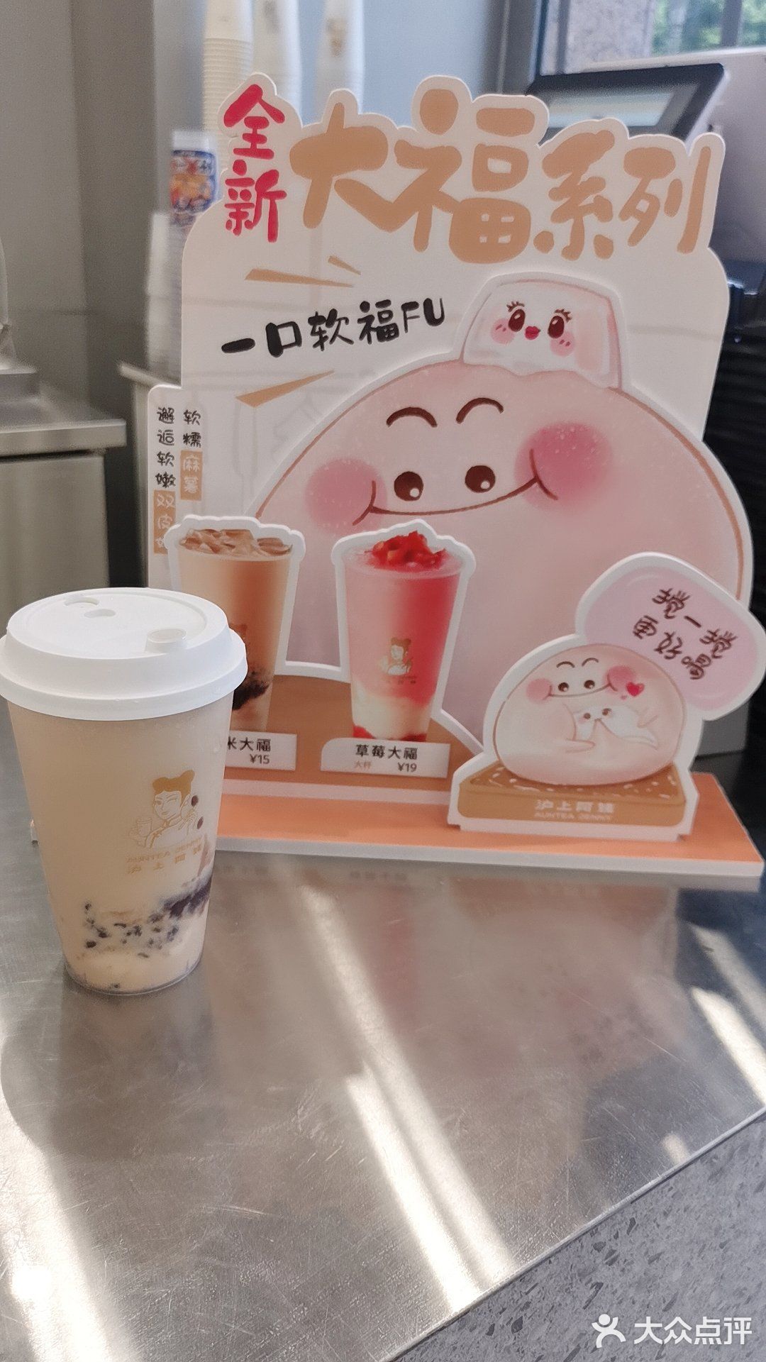 #沪上阿姨#又搞事情啦[加油][加油][加油]