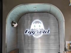-蛋魂EGGSOUL(洪武创始店)
