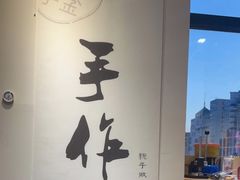 -十八字金银饰·拼豆·开蚌手工体验团建(君太百货店)