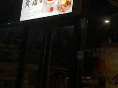 -宁波财富中心