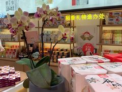 -稻香村(观前街店)