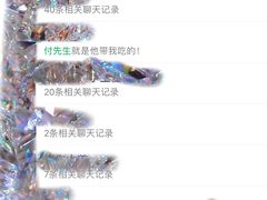 -付掌柜在成都·热炒砂锅集(金禾店)