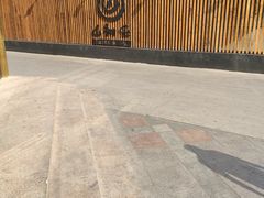 -MIAO COFFEE