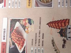 -叁宝烤肉• 西安烧烤(太乙路店)
