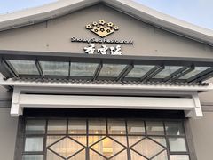 -香雪海饭店中餐厅(人民桥店)