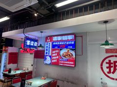 -川正旺江湖菜(三元桥店)