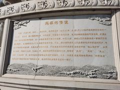 -天津妈祖文化园