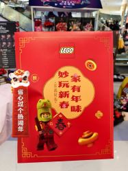 -LEGO(国贸商城店)