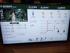 -霸王茶姬(常熟印象城店)