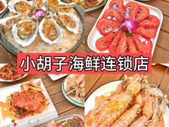 -三亚蜈支洲岛旅游区