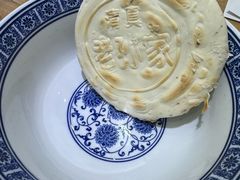 -毅祥斋老孙家泡馍(西羊市店)