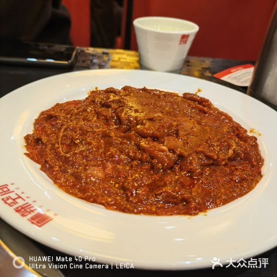 麻辣空间(人民东路店)