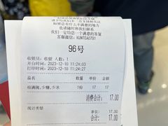 -KUNCHA鲲茶·江西制茶(铜锣湾店)