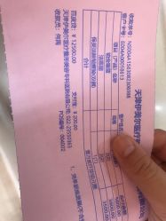 点击看大图 -天津伊美尔医疗整形美容专科医院