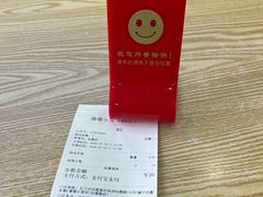 -珊珊小笼馆(仙霞路店)