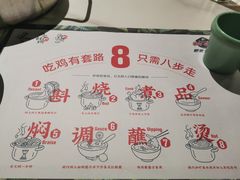 -肥佬大椰子鸡(三里屯3·3大厦店)